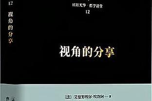 日本发生地震，远藤航发文：向受灾群众表示慰问 请大家注意安全