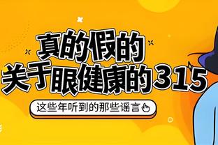 对手求饶！C罗06年欧冠单场完成20次过人