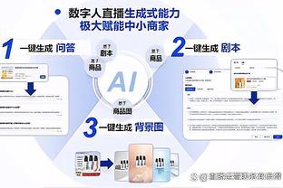 把握机会！陈国豪出战38分钟 12中10高效砍下30+14两双