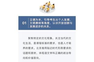 beplay软件下载ios截图4