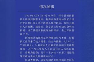 队记：尼克斯去年交易截止日前就在追求OG 当时报价多个首轮